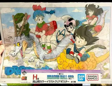 [재고 라스트! 선착순] 드래곤볼 제일복권 H상 2장 클리어 포스터