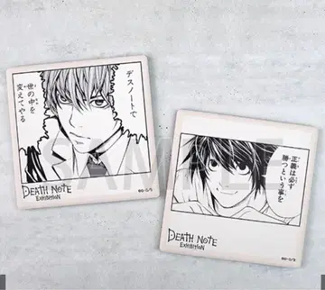 데스노트전 백운석 코스터 츠키 L