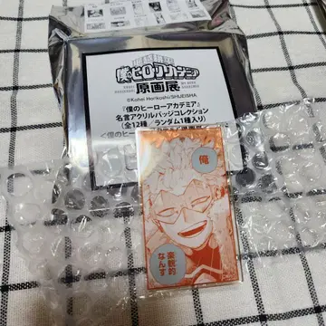 호크스 히로아카 원화전 명언 아크릴 배지