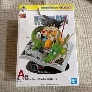 드래곤볼 세븐일레븐 1번 복권