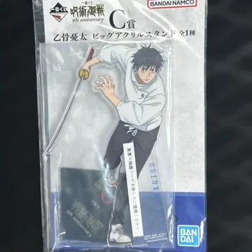 주술회전 제일복권 C상 옷코츠 유타