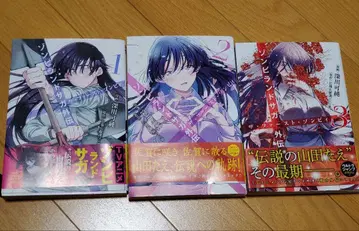 좀비랜드 사가 외전 더 퍼스트 좀비 전권 초판