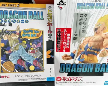 드래곤볼 제일복권 40th 그 첫 번째 라스트 원, B상 피규어