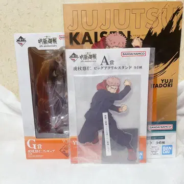 당일 발송! 주술회전 제일복권 A상 G상 K상