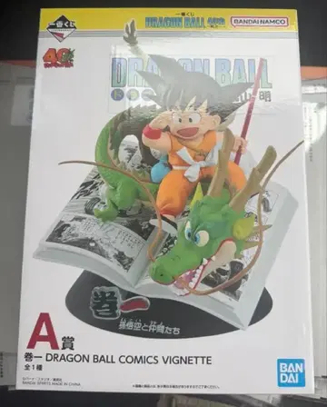 제일복권 DRAGON BALL 40th 드래곤볼 A상 피규어