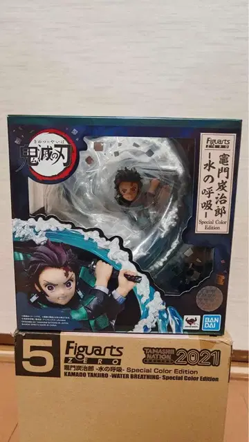 피규아트 카마도 탄지로 물의 호흡 Special Color Edition