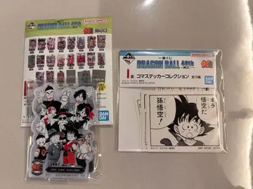 제일복권 드래곤볼 40주년