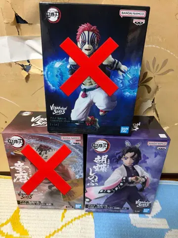 귀멸의 칼날 VIBRATION STARS 코쵸우 시노부 피규어