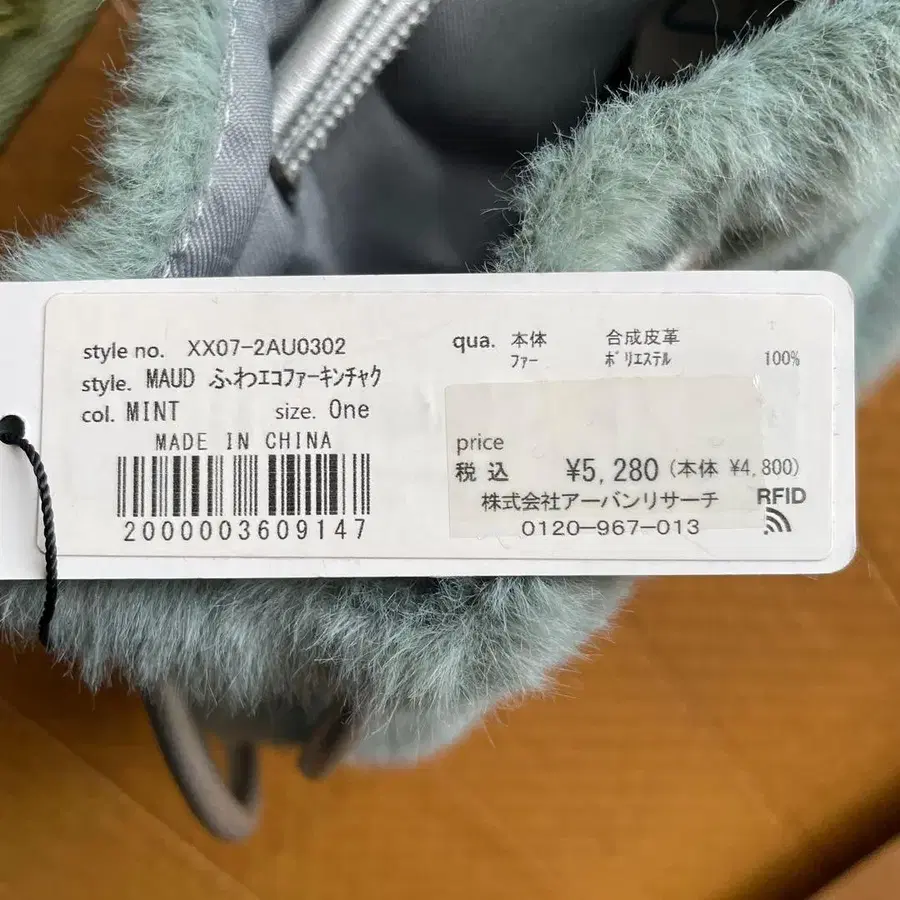 5번째 상품 이미지