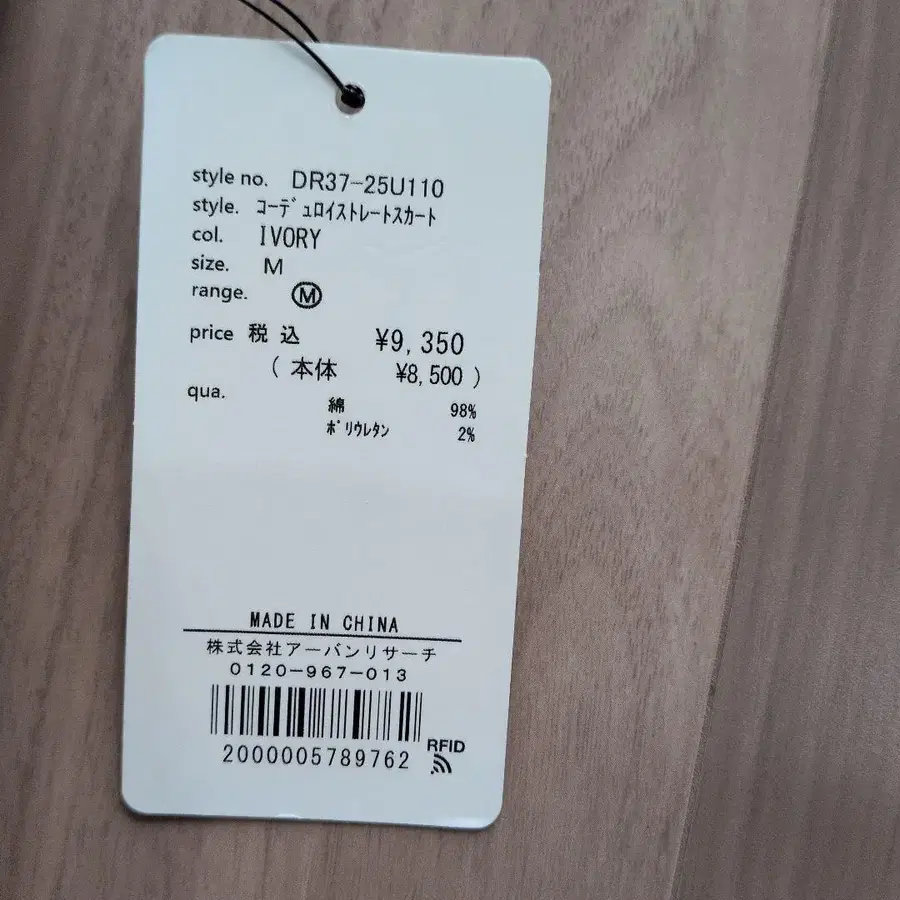 5번째 상품 이미지