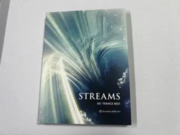 DIVERSE SYSTEM STREAMS -AD: TRANCE BEST-