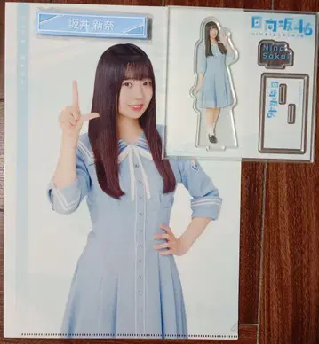 히나타자카46 복권 사카이 니이나 3점 세트 컴프