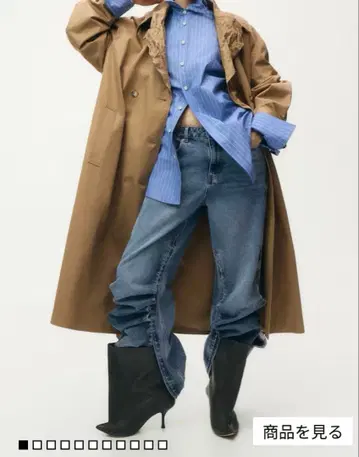 글렌 마틴스 H&M 사이드 슬릿 와이드 데님 40