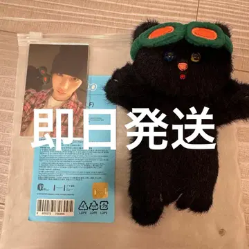 BOYNEXTDOOR 푸네크도 태산 키링