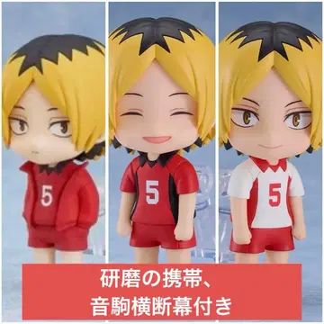 하이큐 넨도로이드 서프라이즈 코즈메 켄마 3종 세트