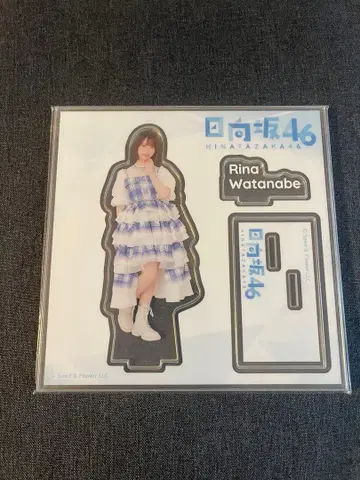히나타자카46 로손 복권 와타나베 리나 아크릴 스탠드