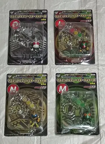 가면라이더 마스코트 & 리프 키링 전 4종 세트