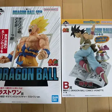 드래곤볼 제일복권 라스트 원 B상 세트