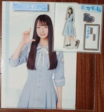 히나타자카46 복권 사토 유우 3종 세트 컴프