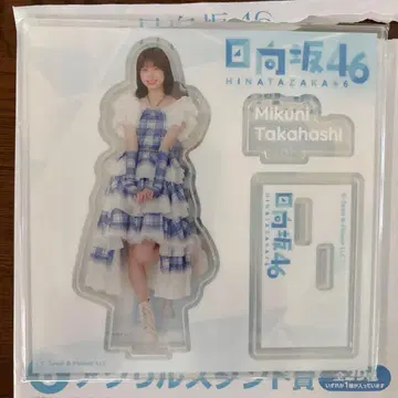 히나타자카46 타카하시 미쿠니 아크릴 스탠드 로손 복권