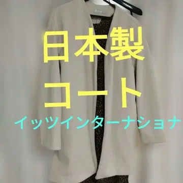 코트 자켓 크림색