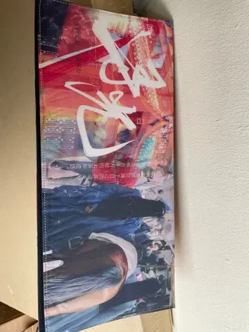 세일 하자품 산하령 슬로건 바인더