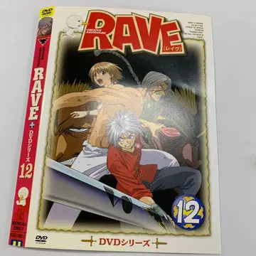 GROVE ADVENTURE RAVE 12 렌탈판