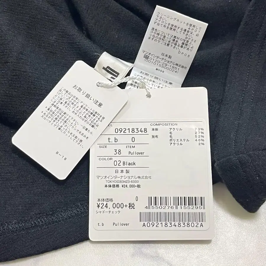 8번째 상품 이미지