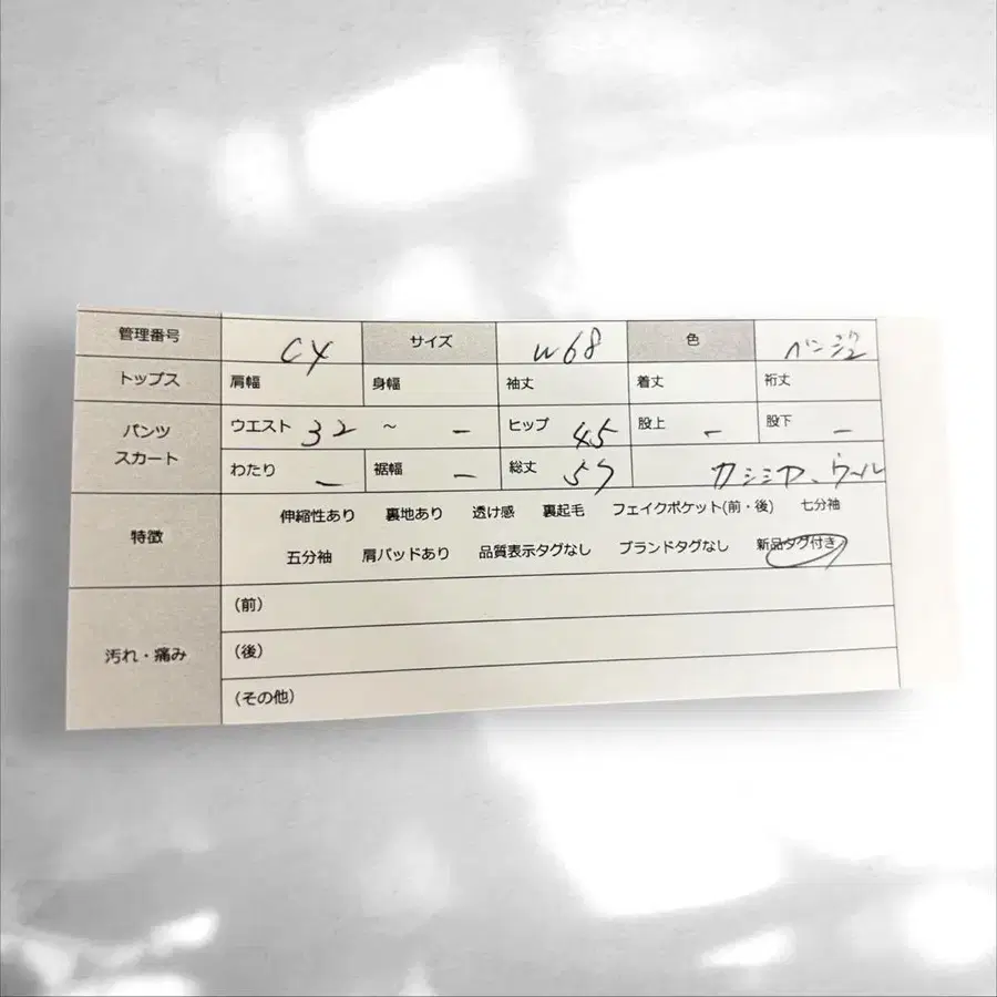 12번째 상품 이미지