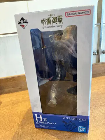 제일복권 주술회전 5th anniversary H상 옷코츠 유타 피규어