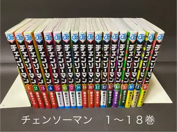 체인소 맨 (1~18권, 비전권 세트)