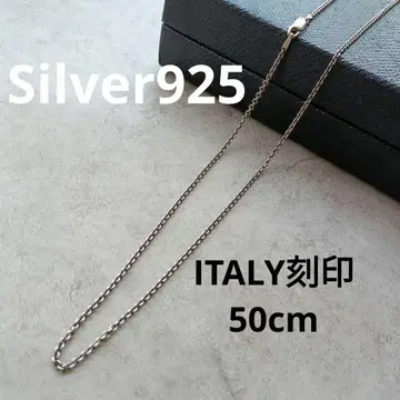 실버 체인 목걸이 50cm