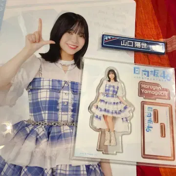 로손 복권 히나타자카46 로손 1번 복권 야마구치 하루요