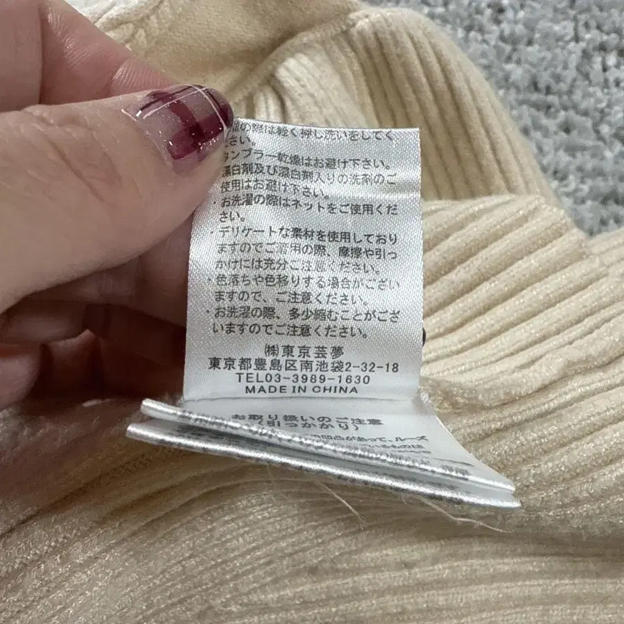 12번째 상품 이미지