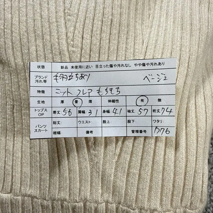 2번째 상품 이미지