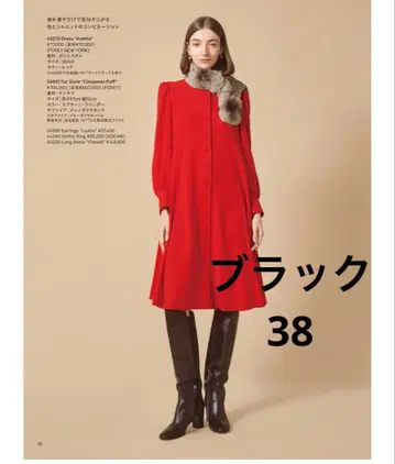 폭시 44856 원피스 38 긴팔 원피스 아네트