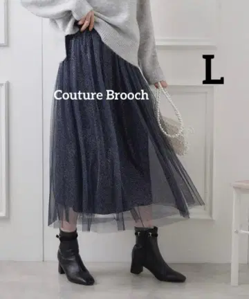 Couture Brooch 라메 샤샤 스커트 네이비 L