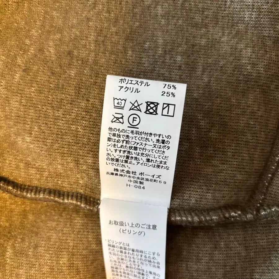 9번째 상품 이미지