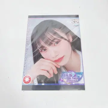 노기자카46 오카모토 히나 노기 페스티벌 프린트 카드 프리카