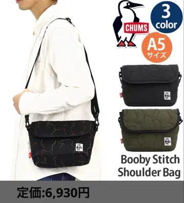 [ 미사용 새상품 ] CHUMS 숄더백