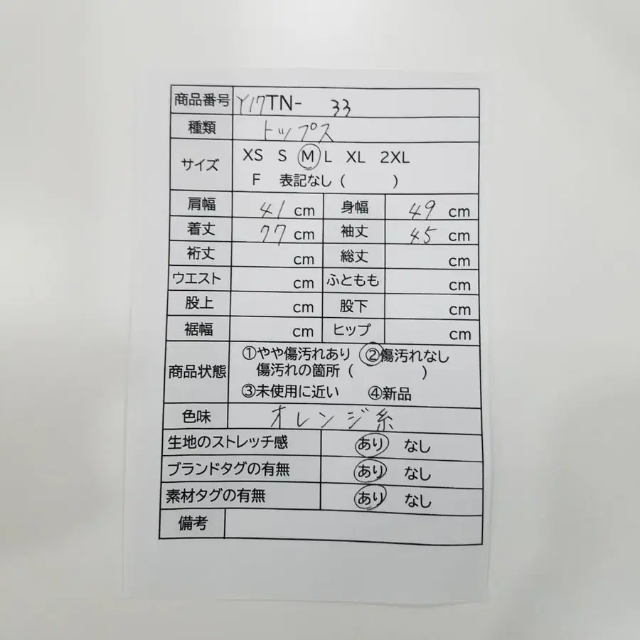 9번째 상품 이미지