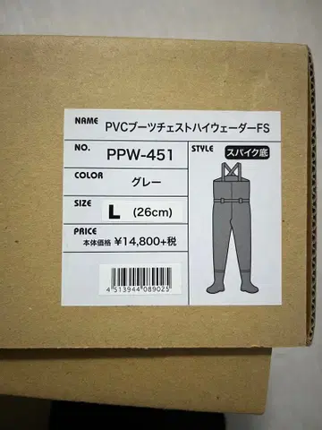 Pazdesign 파즈디자인 체스트 하이 웨이더