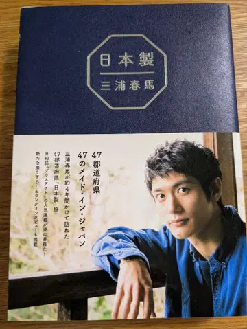 일본제 미우라 하루마와 Night Diver CD DVD