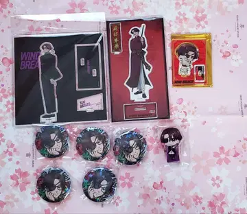 윈브레 소방준비 베이스 야드 극락탕