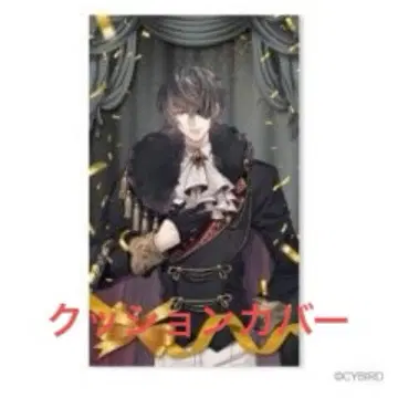 잘생긴 왕자 길베르트 쿠션 커버