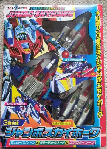 타츠미야 점보 스카이호크