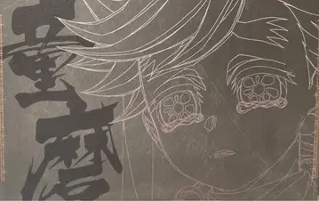 도우마 다이닝 런천 매트