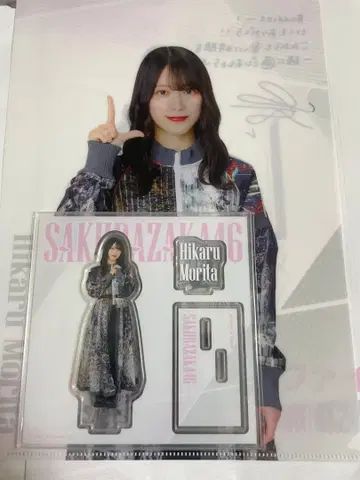 사쿠라자카46 모리타 히카루 아크릴 스탠드 클리어 파일