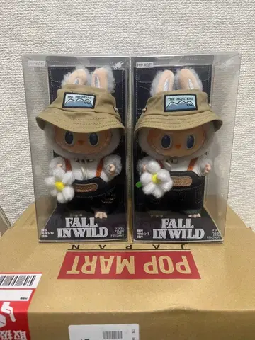 THE MONSTERS FALL IN WILD 봉제 인형 2체 세트