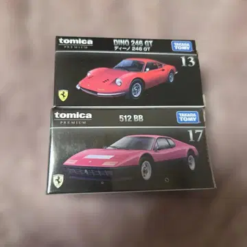 토미카 페라리 2세트